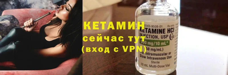 omg как войти  где можно купить наркотик  Петровск  КЕТАМИН ketamine 