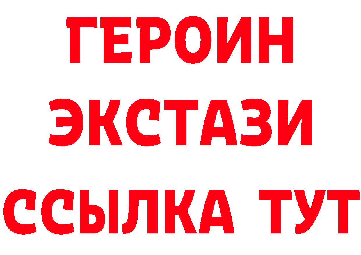 ТГК концентрат ТОР это mega Петровск